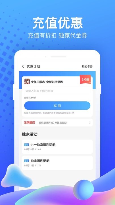 皇冠新体育app下载安装官方版toca软件助手手机版下载